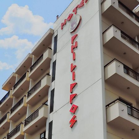 Hotel Philippos Vólosz Kültér fotó